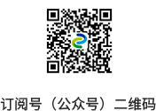 公众号